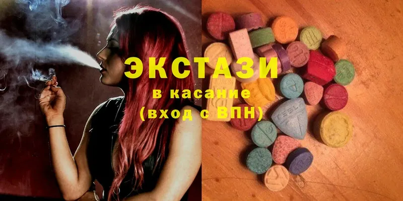 hydra онион  Абаза  Ecstasy Cube 